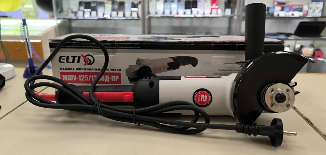 Угловая шлифмашина Elti МШУ-125/1200Д-ПР