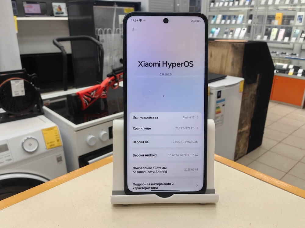 Смартфон Xiaomi Redmi 12 4/128