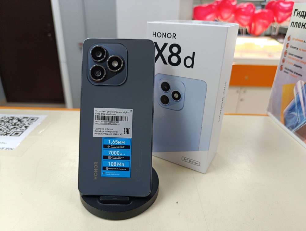 Смартфон Honor X8D 8/128Gb