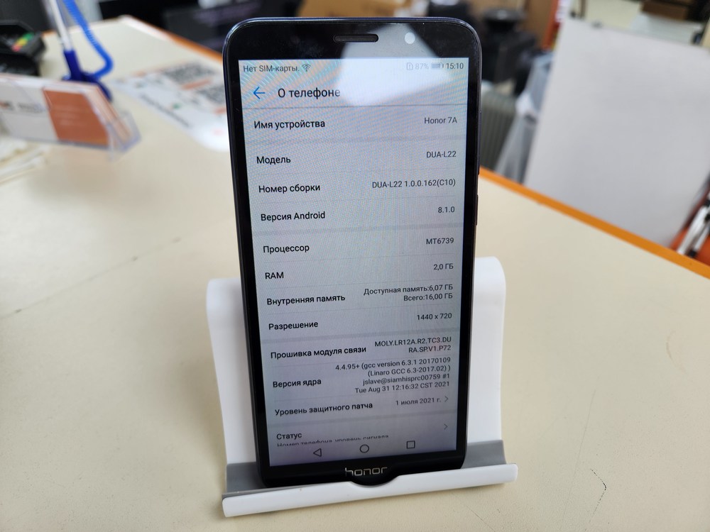 Смартфон Honor 7A 2/16