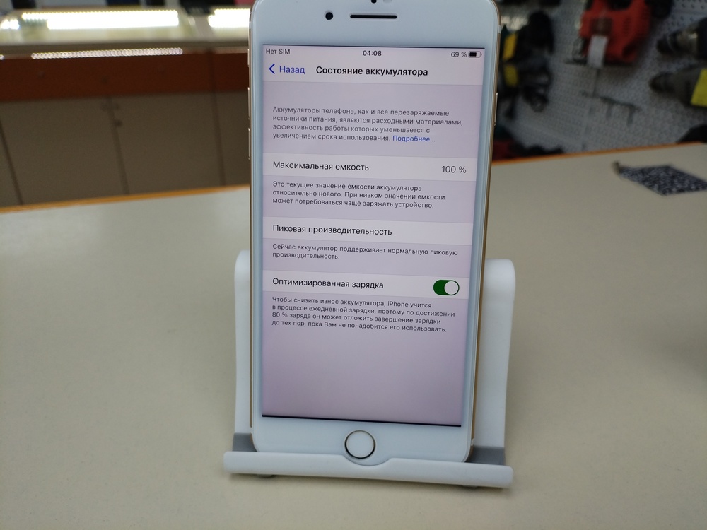 Смартфон Apple iPhone 7 Plus 32Gb