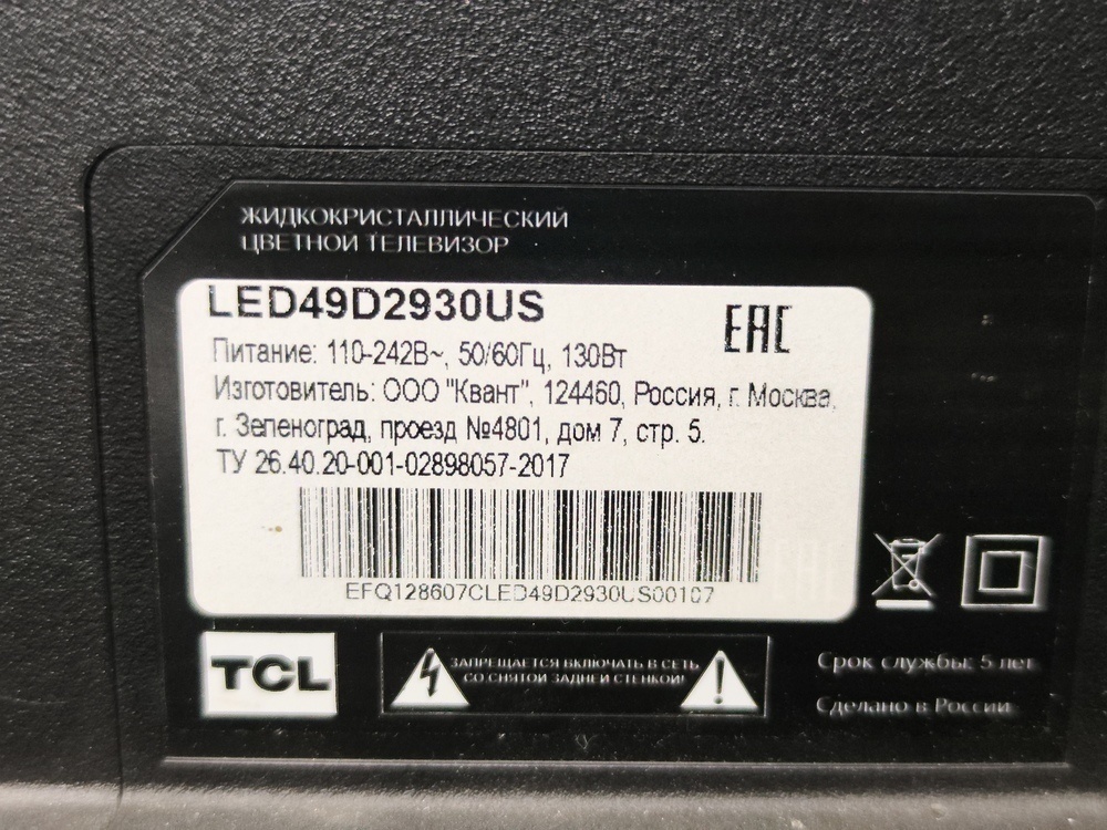 LED Телевизор TCL LED49D2930US