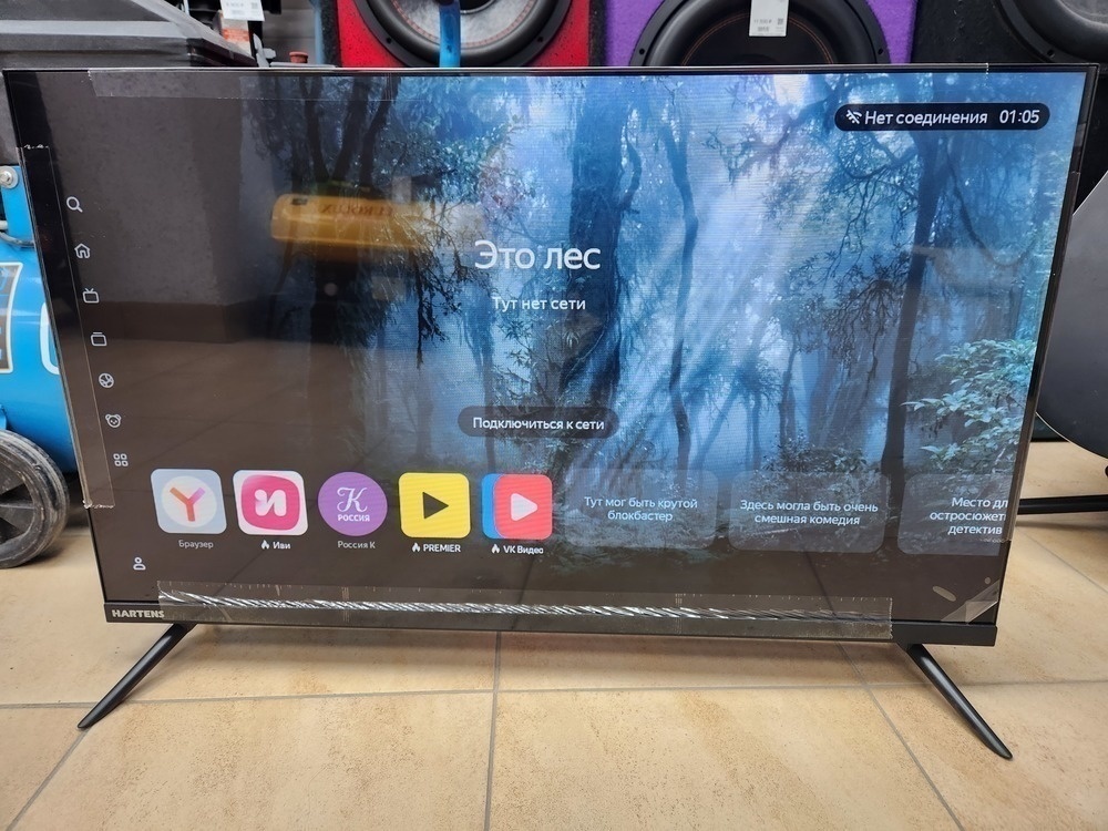 LED Телевизор Hartens HTY-32H11B-VS