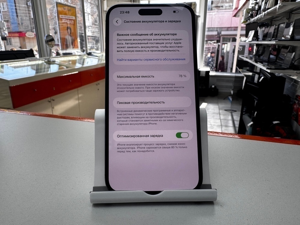 Смартфон Apple Iphone 14 Pro Max 128Gb eSim