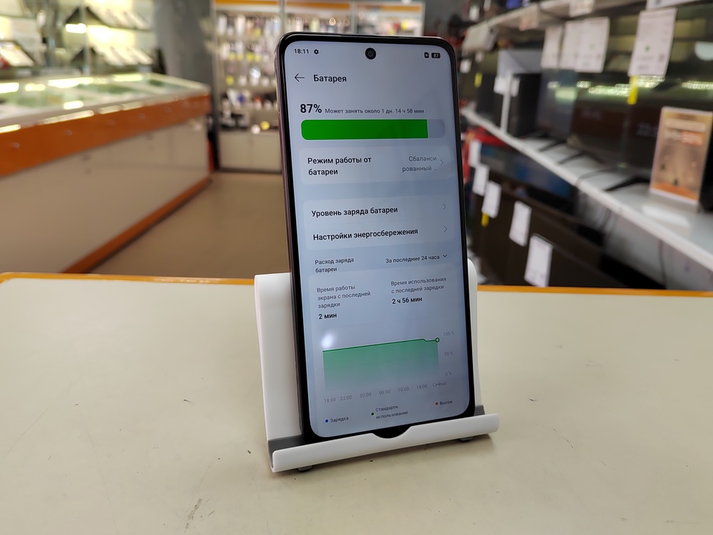 Смартфон Realme C75 8/256