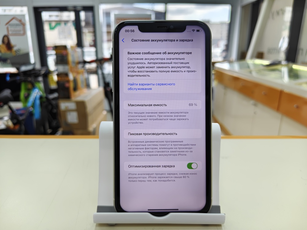 Смартфон Apple iPhone 11 128Gb