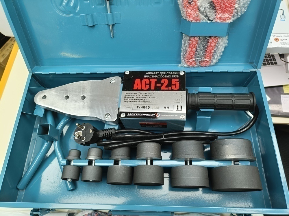Паяльник полипропилена Электроприбор АСТ-2.5