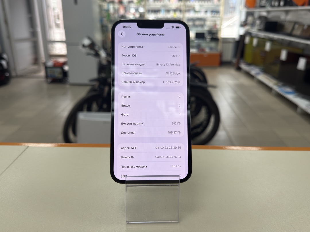 Смартфон Apple iPhone 13 Pro Max 512Gb