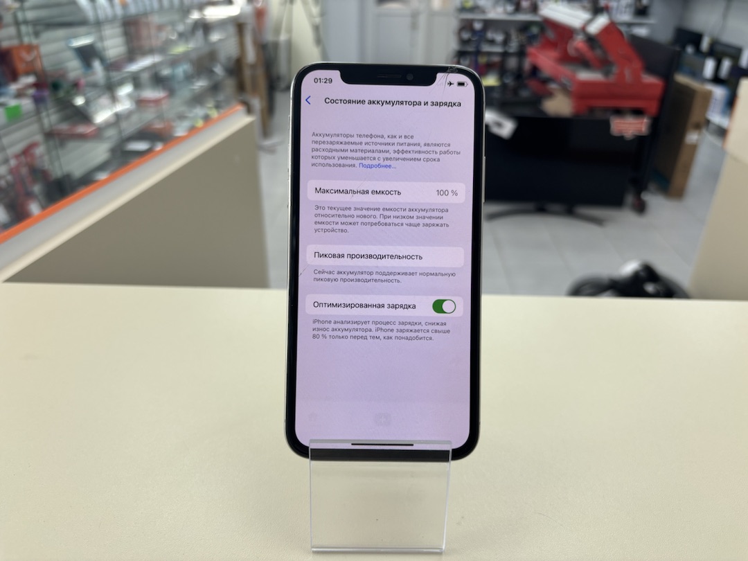 Смартфон Apple iPhone X 256Gb