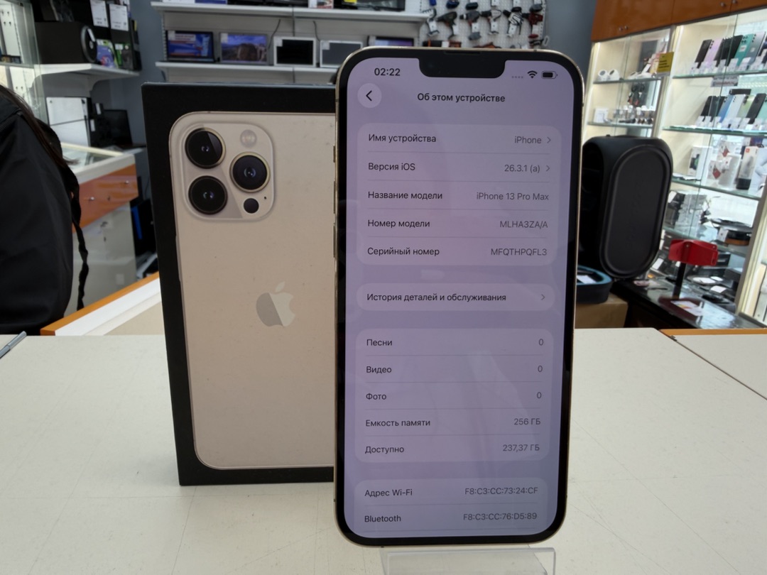 Смартфон Apple iPhone 13 Pro Max 256Gb