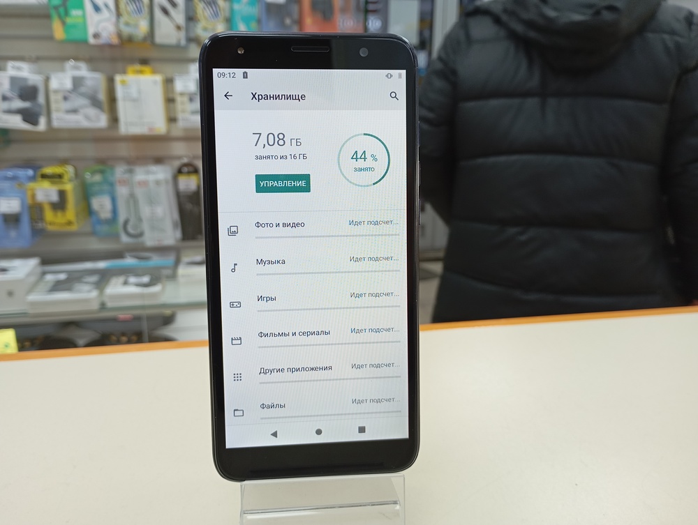 Смартфон BQ 5533G