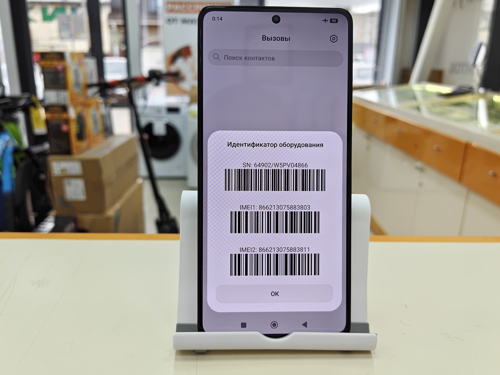 Смартфон Xiaomi Redmi Note 14S 8/256gb