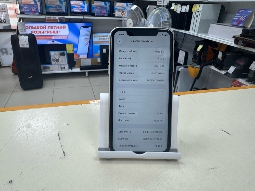 Смартфон Apple iPhone 11 64Gb