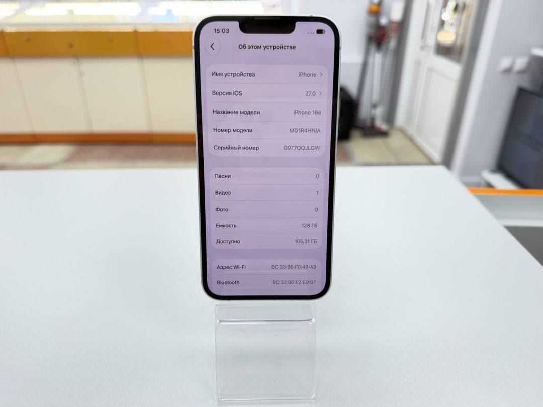 Смартфон Apple Iphone 16E 128Gb