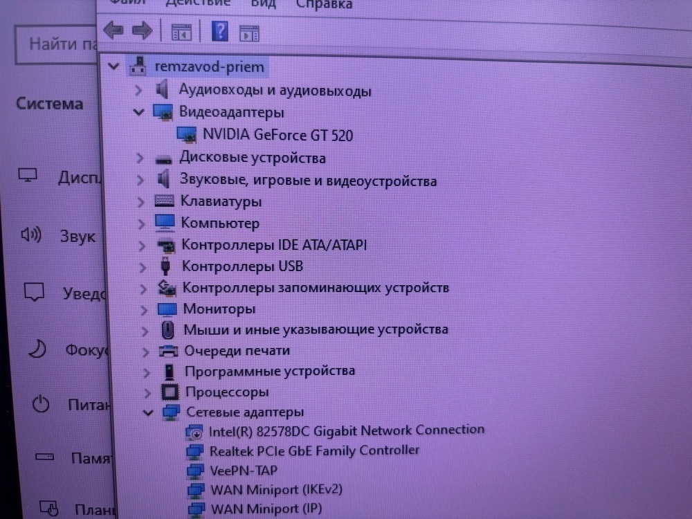 Системный блок Acer; Core i7-860, GeForce GT 520, 8 Гб, 120 Гб, 1 Tb