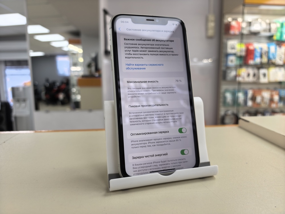 Смартфон Apple iPhone 11 128Gb
