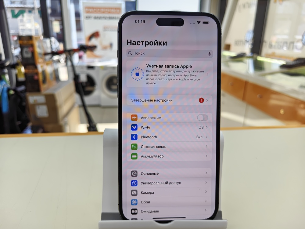 Смартфон Apple Iphone 14 Pro Max 256Gb