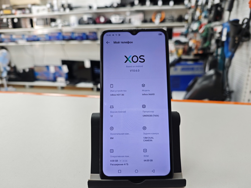 Смартфон Infinix HOT 30i 4/64