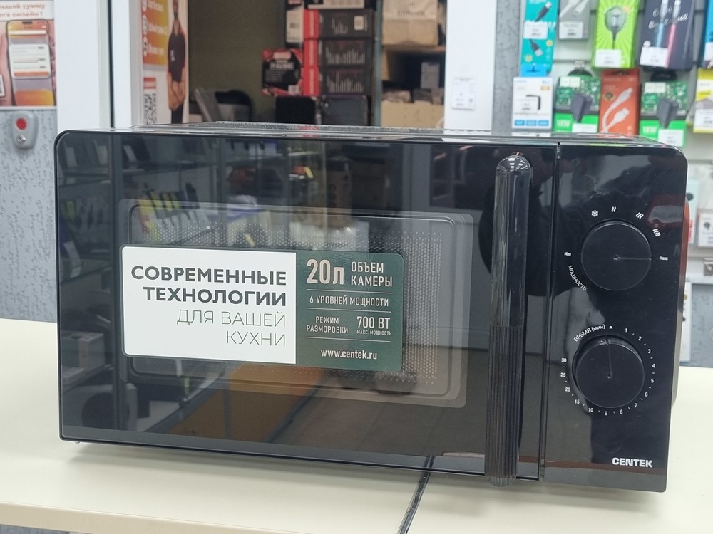 Микроволновая печь Centek CT-1552