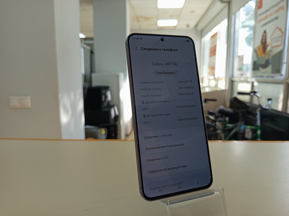 Смартфон Samsung Galaxy A57 8/256