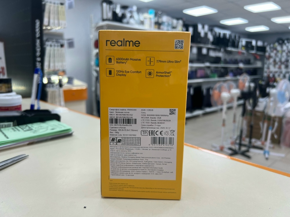 Смартфон Realme P3 Lite 4/128