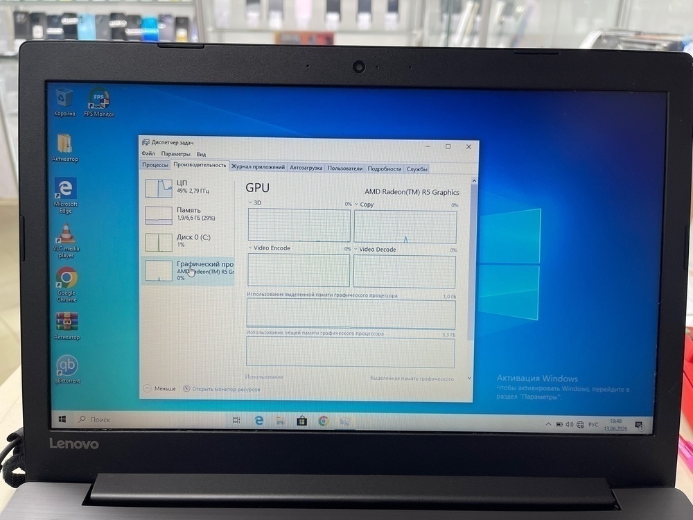 Ноутбук Lenovo; A9-9425, Radeon Graphics, 8 Гб, Нет, 120 Гб