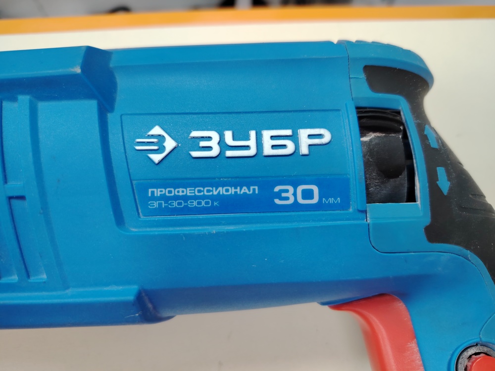 Перфоратор Зубр ЗП-30-900 К
