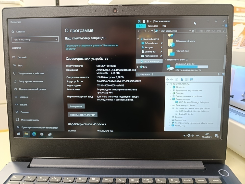 Ноутбук Lenovo; Ryzen 5 3500U, Radeon Vega 8, 8 Гб, 240 Гб, Нет