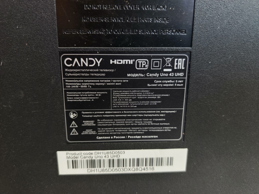 LED Телевизор Candy Uno 43 UHD