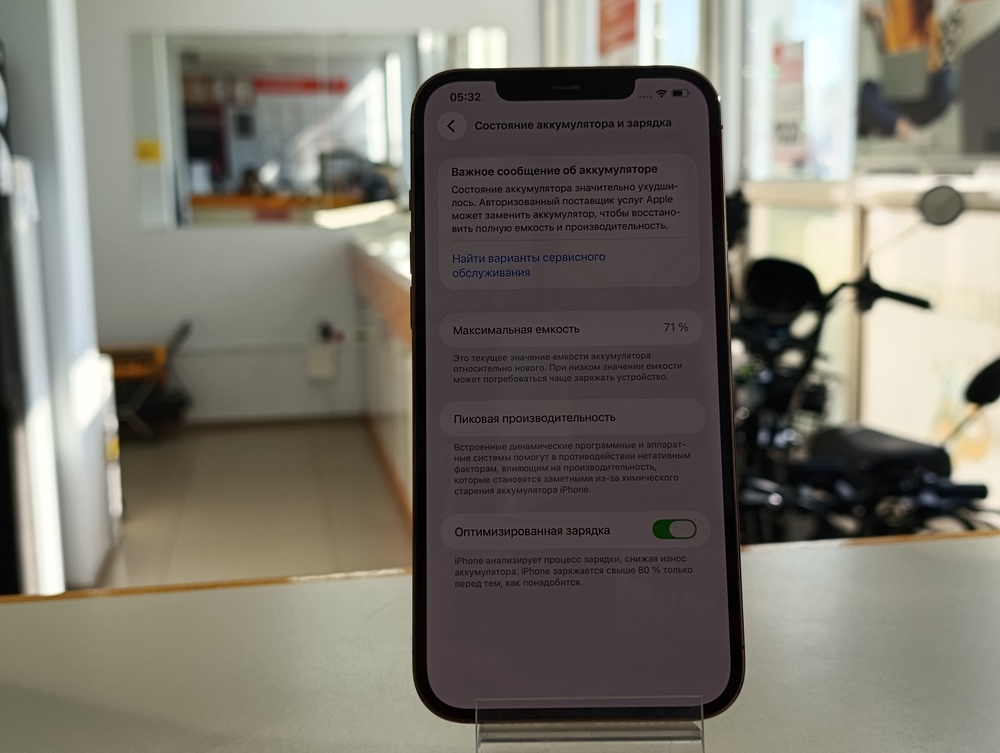 Смартфон Apple iPhone 12 Pro Max 128Gb