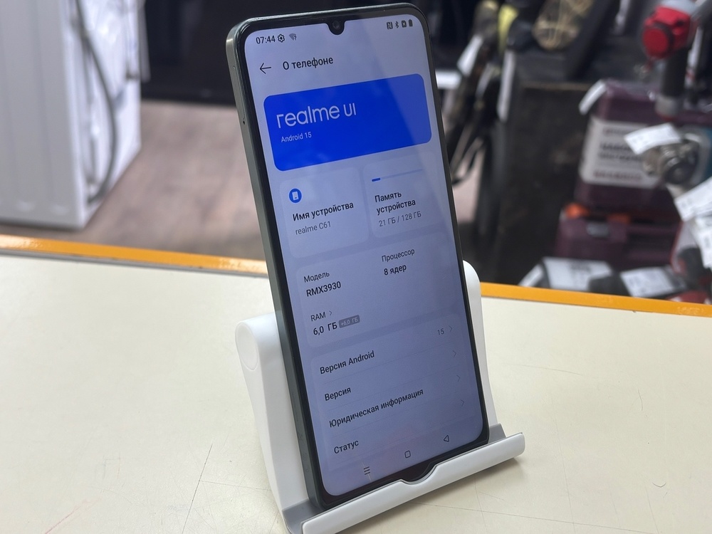 Смартфон Realme C61 6/128