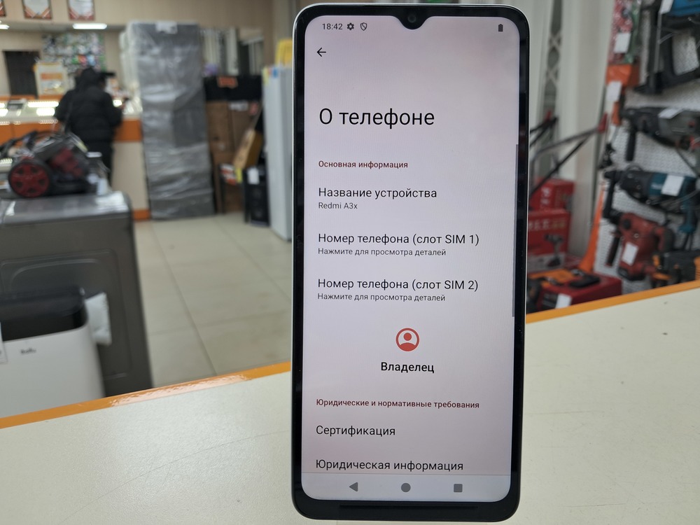 Смартфон Xiaomi Redmi A3x 3/64Gb