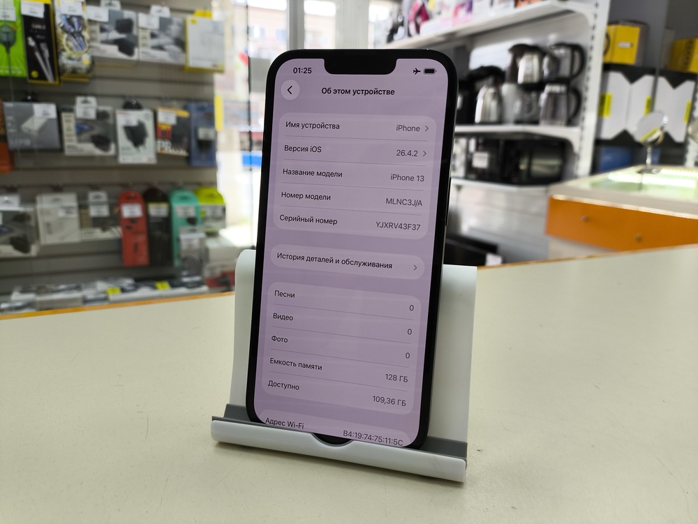 Смартфон Apple iPhone 13 128Gb