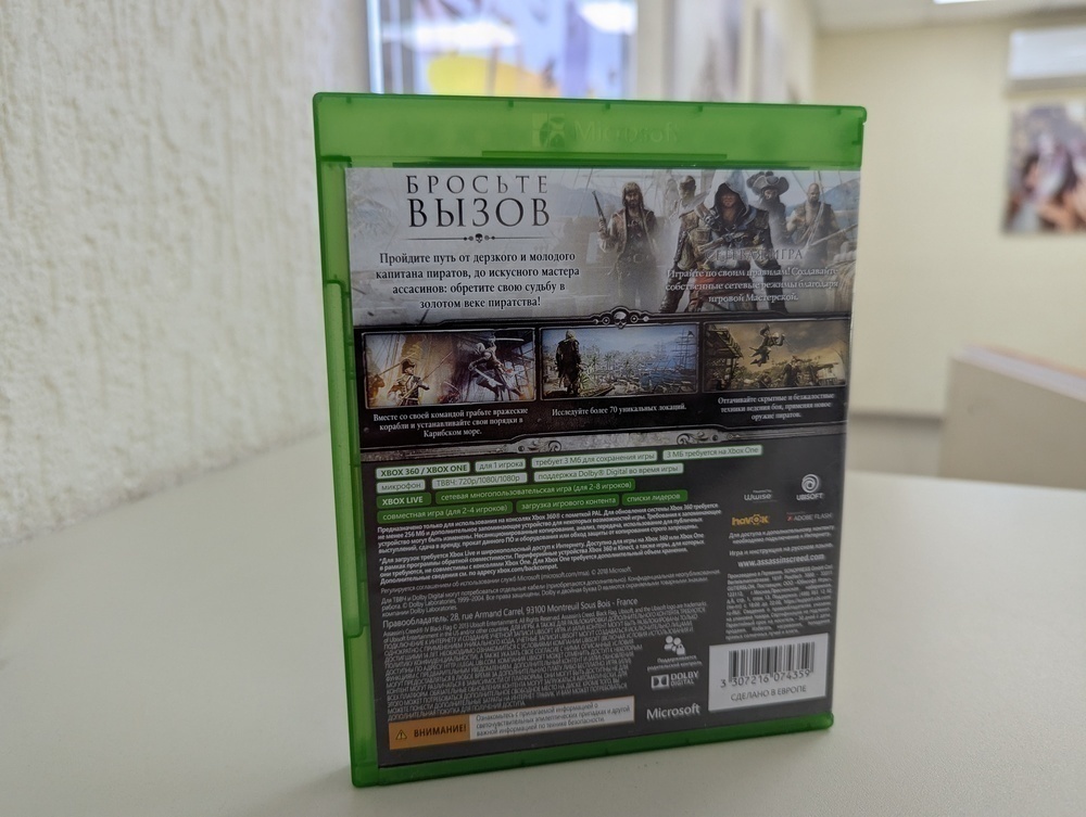 Игра XBOX Assasing’s Creed Чёрный флаг