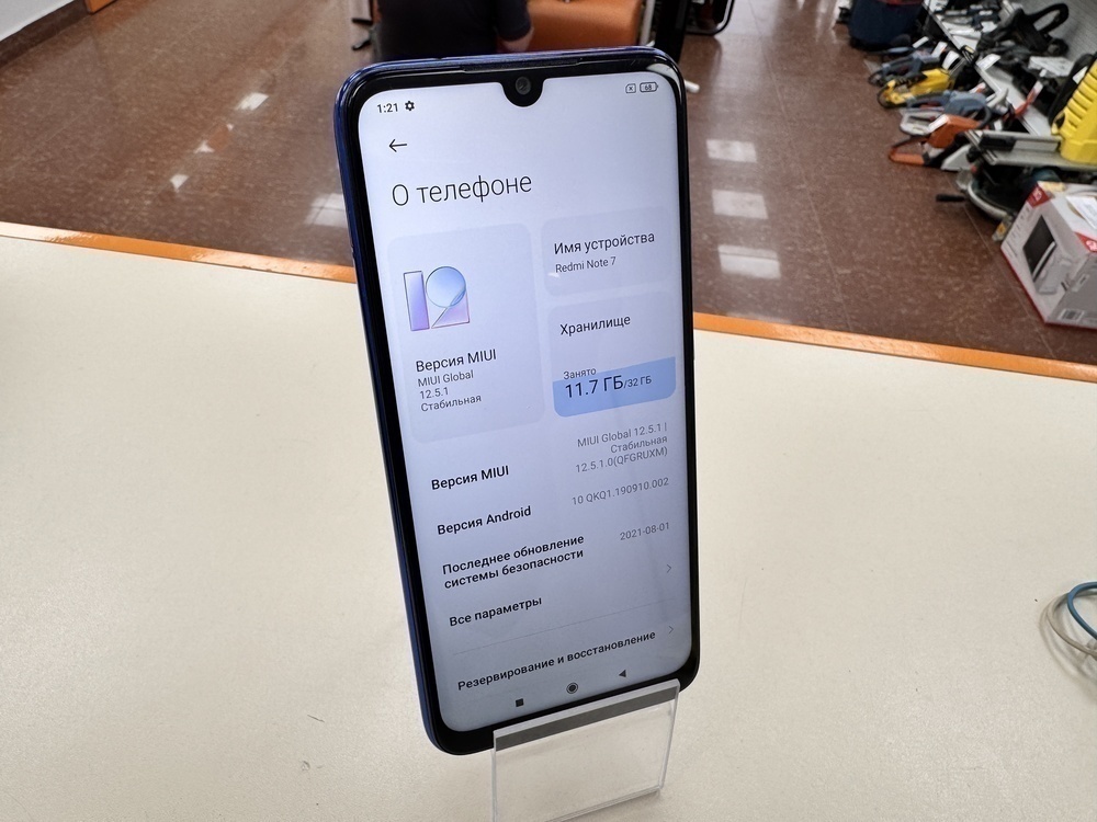 Смартфон Xiaomi Redmi Note 7 3/32