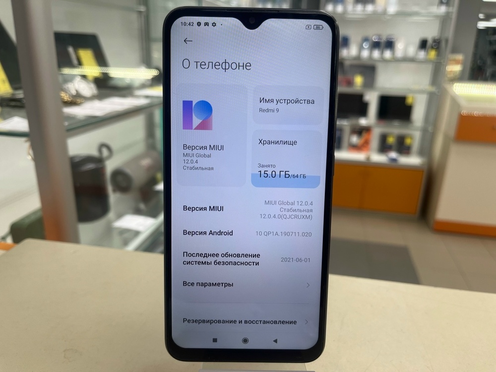 Смартфон Xiaomi Redmi 9 4/64