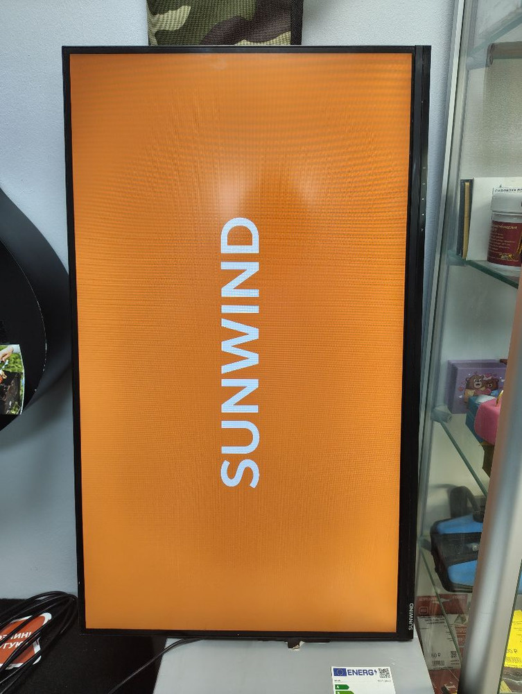 Монитор Sunwind SUN-M27BG110