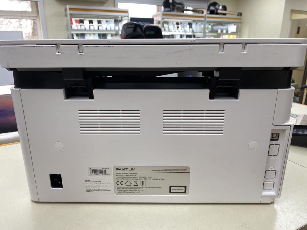 МФУ PANTUM BM2300W