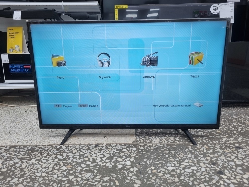 LED Телевизор BBK 39LEM-1087/T2C