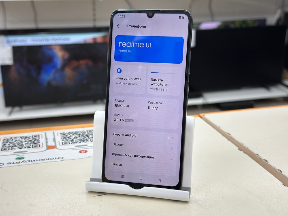 Смартфон Realme Note 60X 3/64