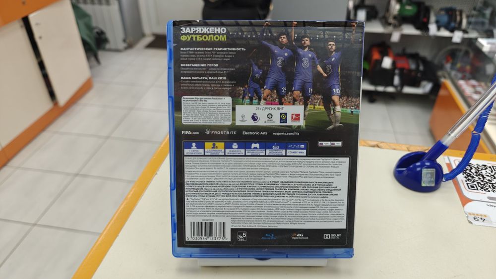 Игра Playstation 4 Fifa 22