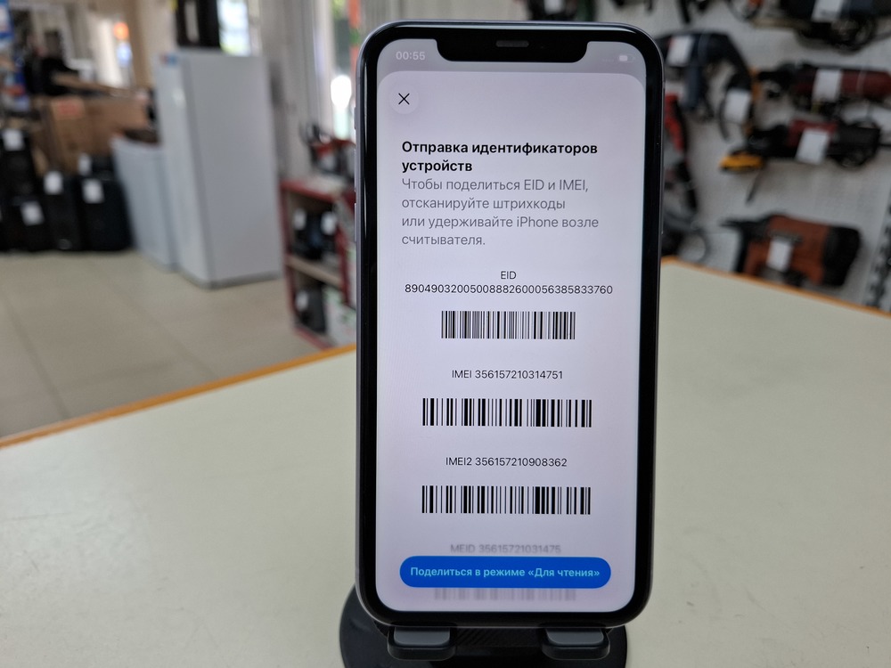 Смартфон Apple iPhone 11 128Gb