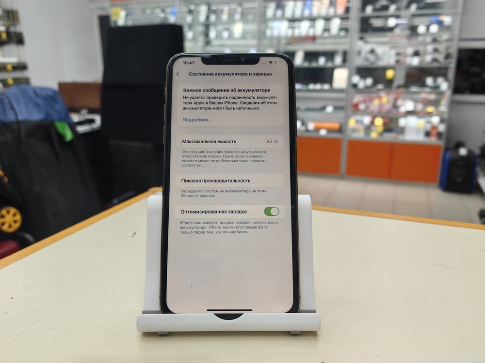 Смартфон Apple iPhone 11 Pro Max 64Gb