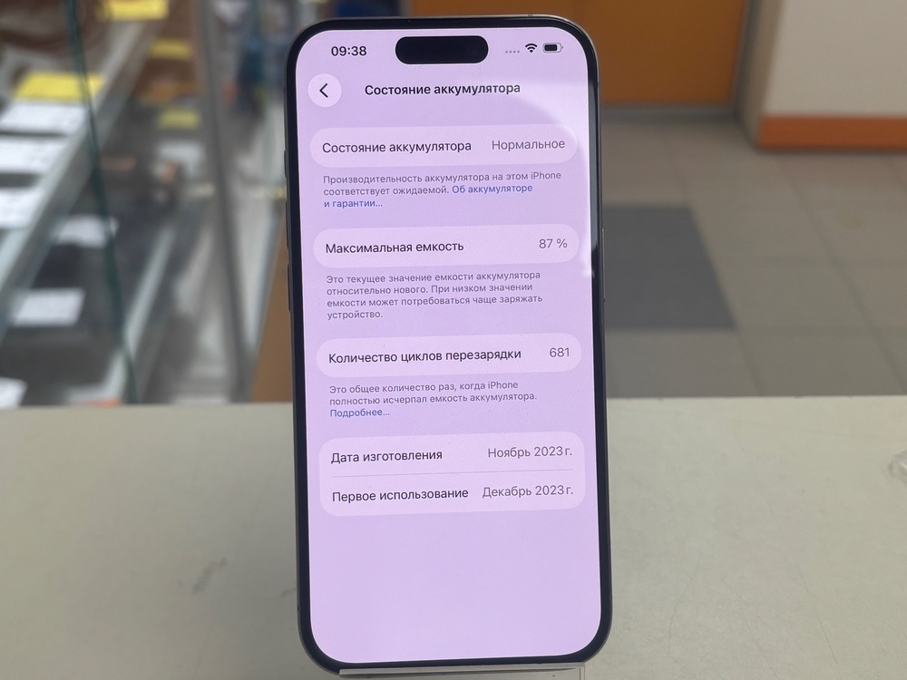 Смартфон Apple Iphone 15 Pro 256Gb