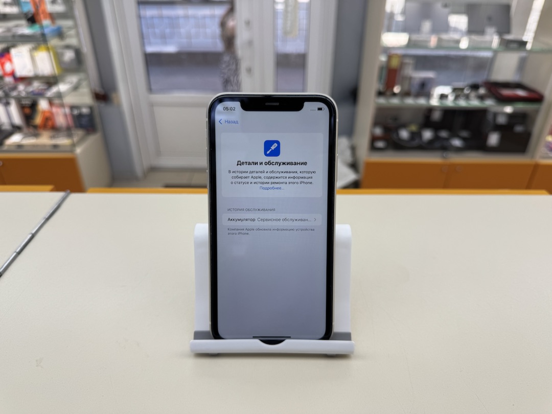 Смартфон Apple iPhone 11 128Gb