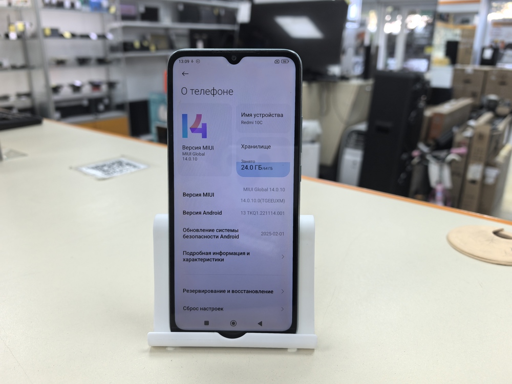 Смартфон Xiaomi Redmi 10C 4/64