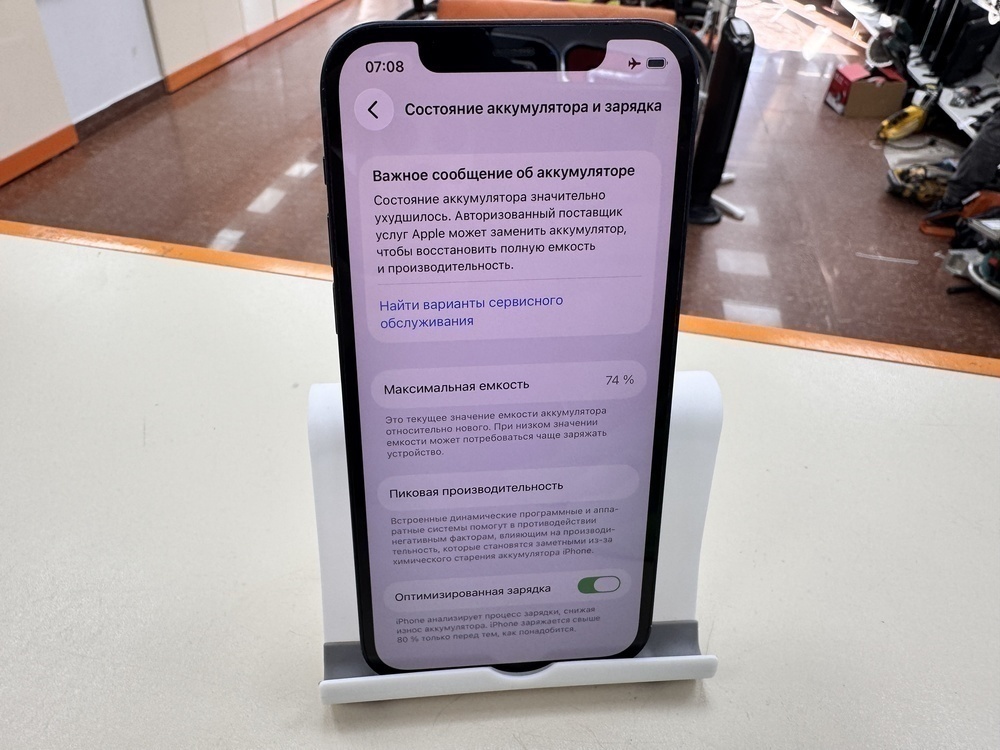 Смартфон Apple iPhone 12 64Gb