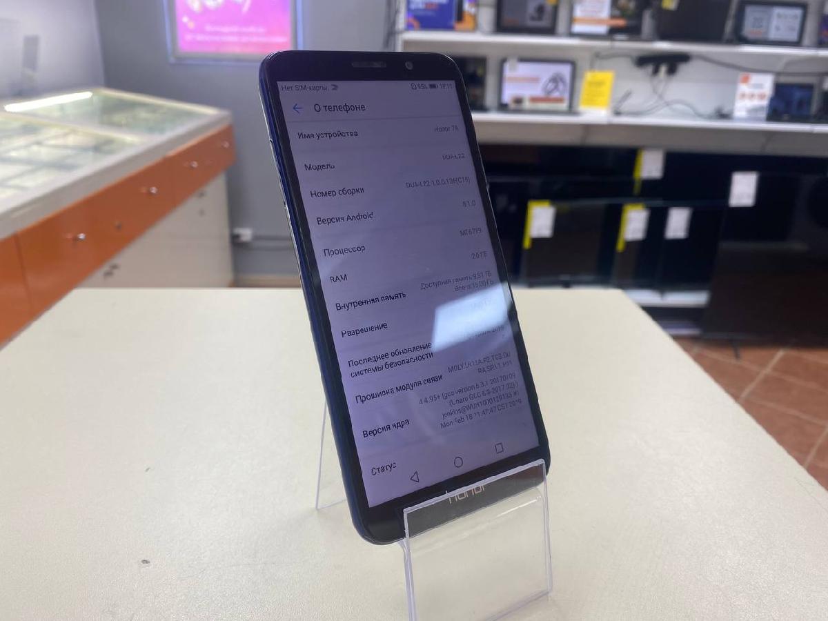 Смартфон Honor 7A 2/16