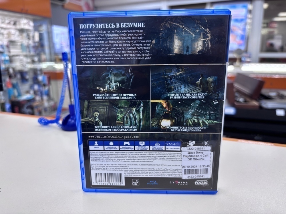 Игра Playstation 4 Call of cthulhu