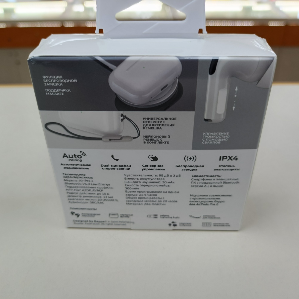 Наушники беспроводные Deppa 44167 Air Pro 2